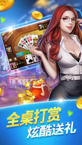一木棋牌蓝色旧版老版本