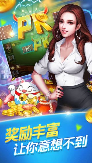 一木棋牌蓝色旧版老版本