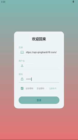 轻阅读