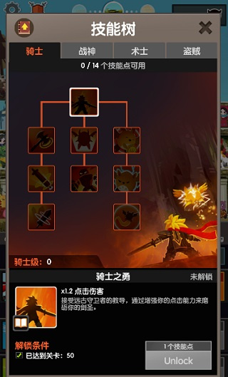 点杀泰坦2正版