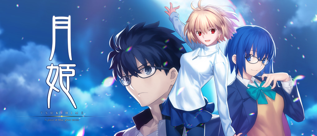 月姬Remake