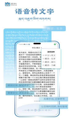 DeepZang截图4