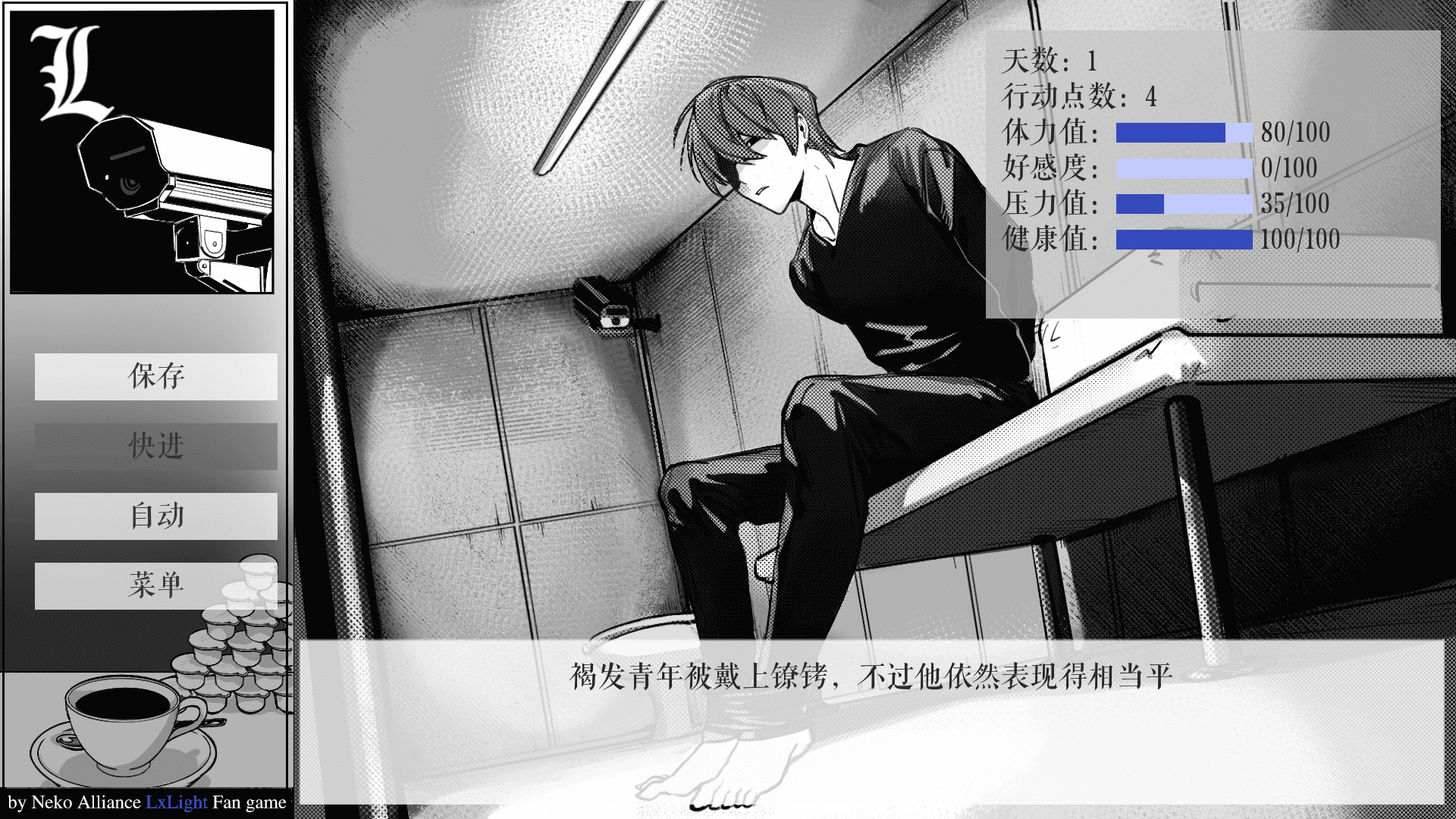 L月箱庭手机版截图2