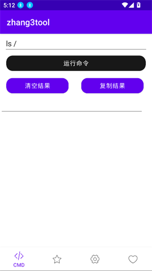 Zhang3Tool截图3