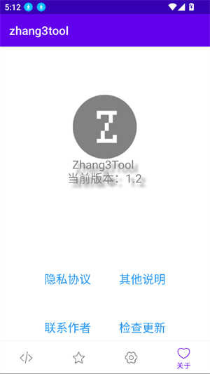 Zhang3Tool截图2