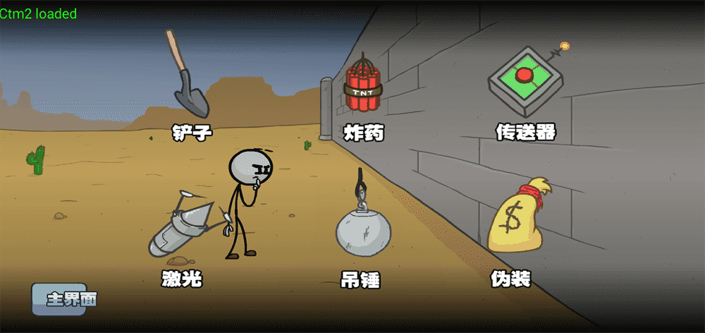 亨利斯蒂克明合集