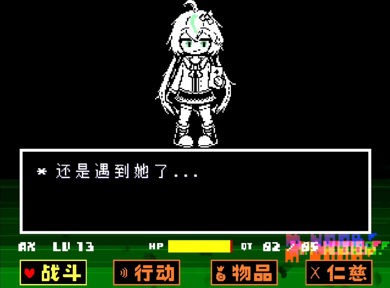 白菜遭遇战