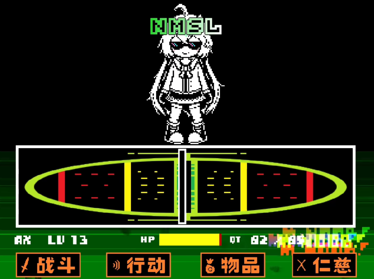 白菜遭遇战
