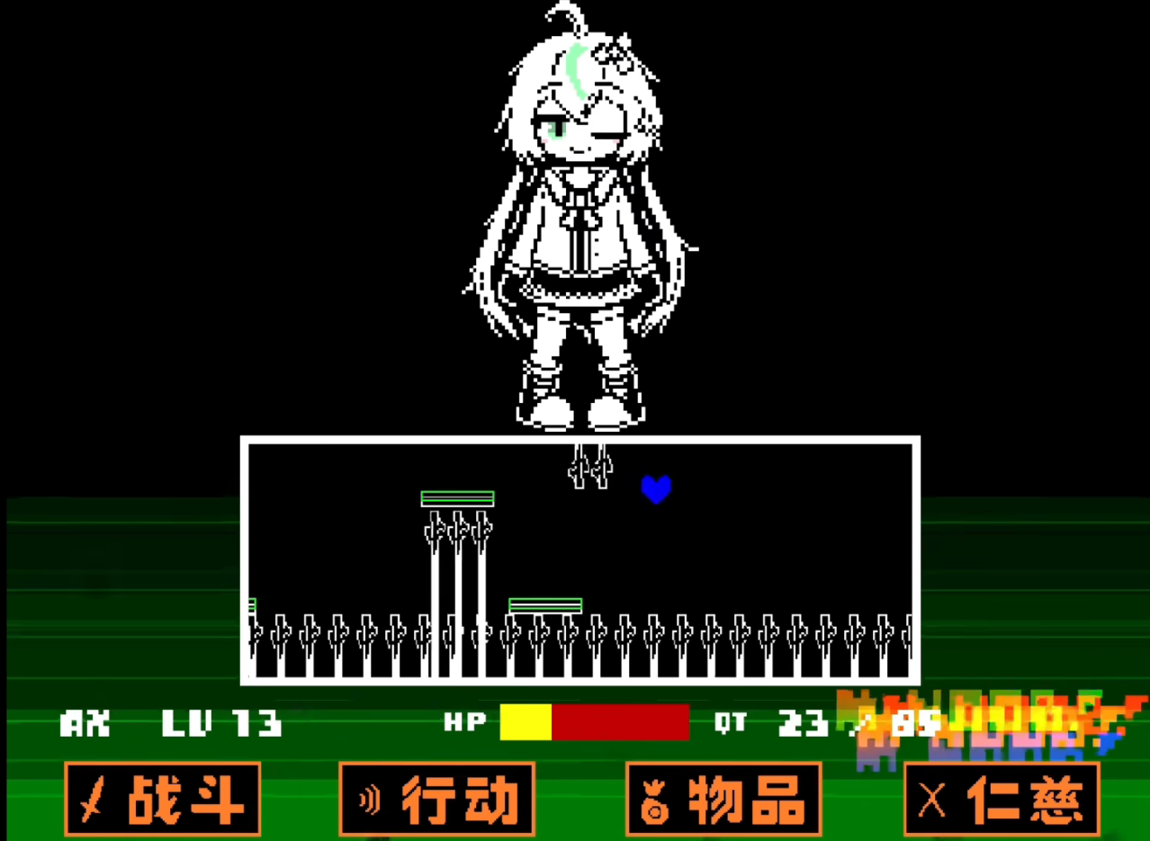 白菜遭遇战