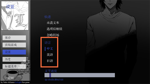 L月箱庭手机版