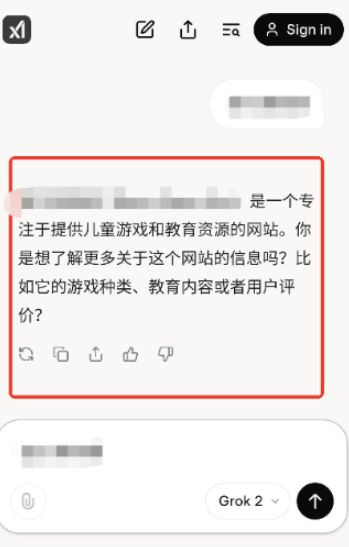 Grok正版