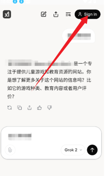 Grok正版
