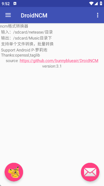 DroidNCM截图2