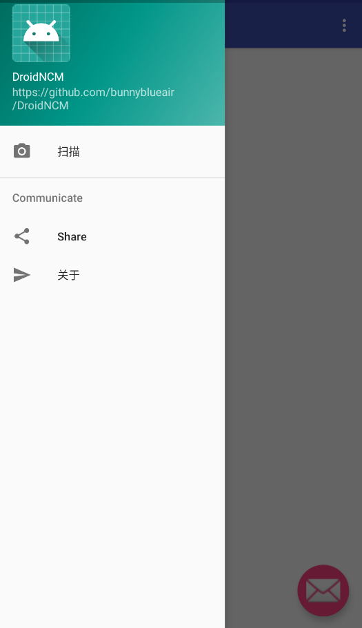 DroidNCM截图1
