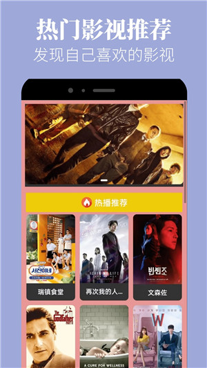 小苹果影视盒子正版截图4