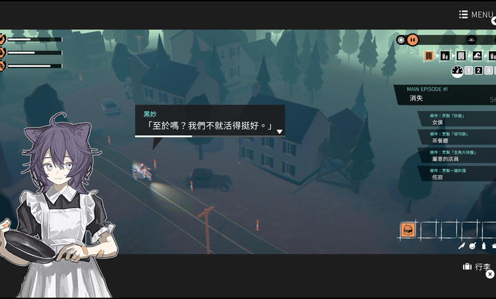 少女布丁旅情截图2
