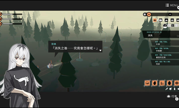 少女布丁旅情截图5