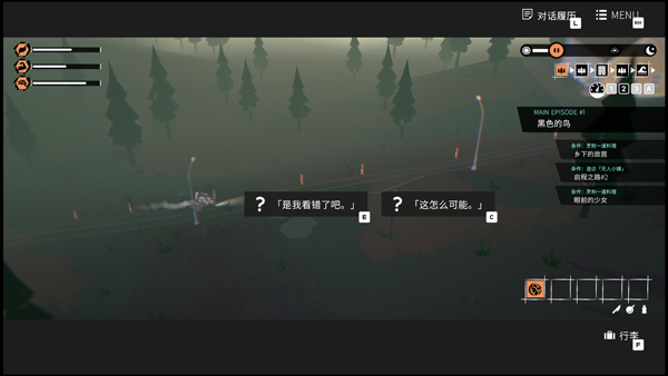 少女布丁旅情
