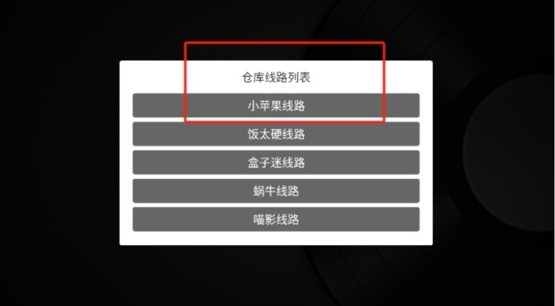 小苹果影视盒子正版
