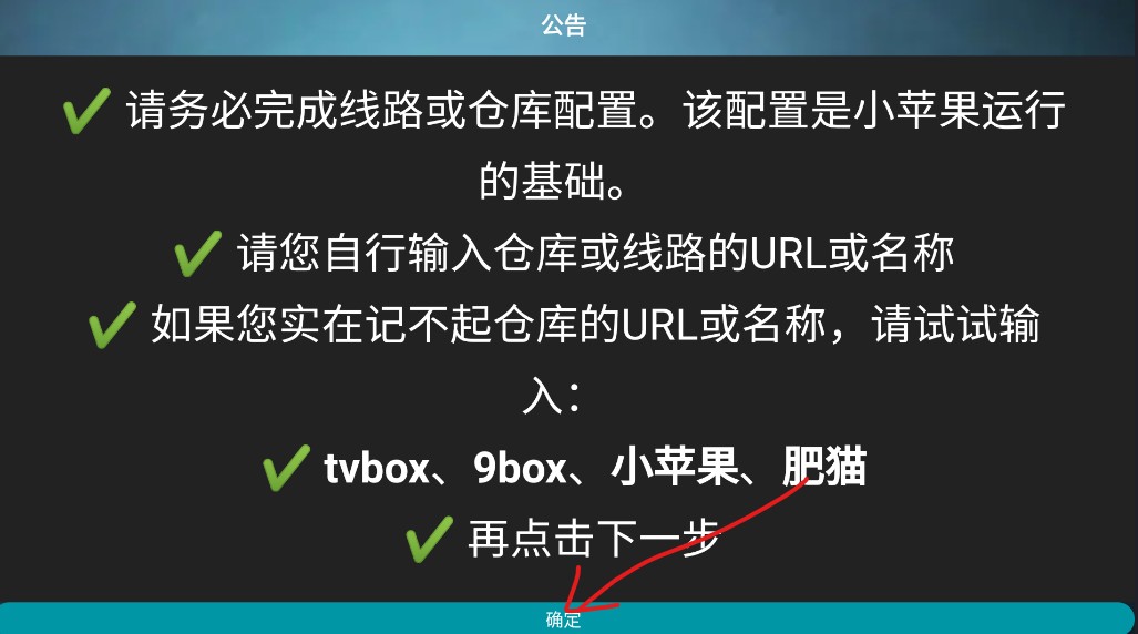 小苹果影视盒子正版