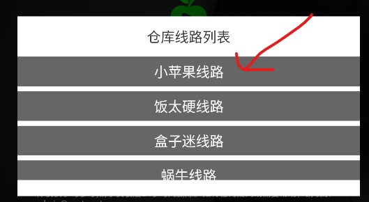 小苹果影视盒子正版