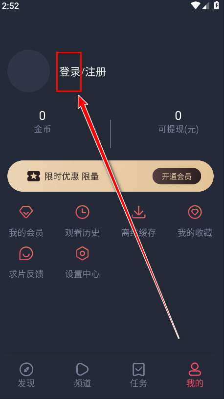 当鸟动漫最新版