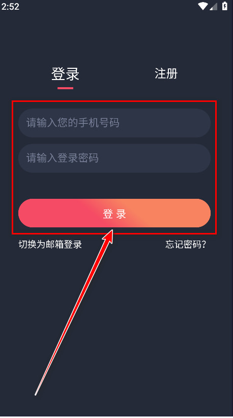当鸟动漫最新版