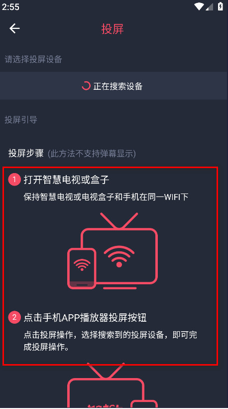 当鸟动漫最新版