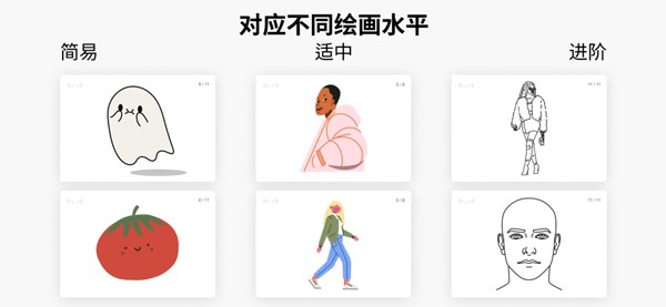 ArtWorkout绘画截图1