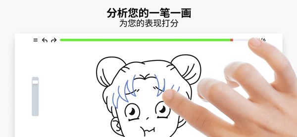 ArtWorkout绘画截图3