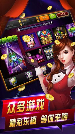 红心棋牌截图1