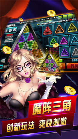 红心棋牌截图2