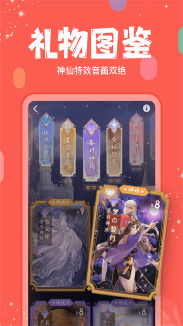 克拉克拉KilaKila截图2