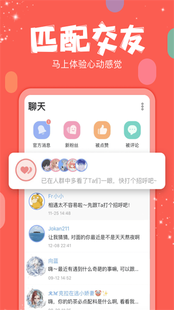 克拉克拉KilaKila截图3