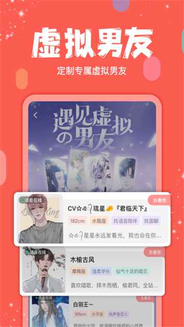 克拉克拉KilaKila截图4