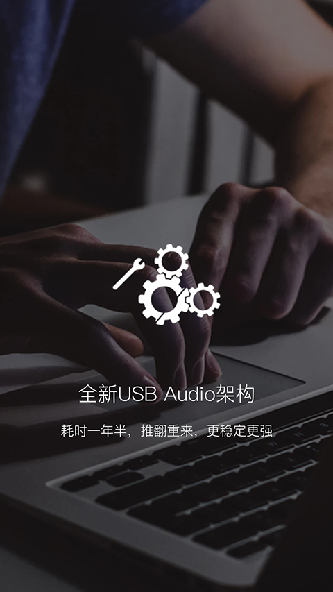 海贝音乐app截图2