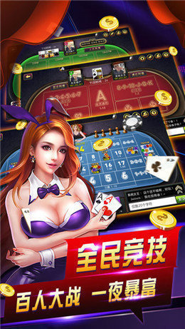 红心棋牌