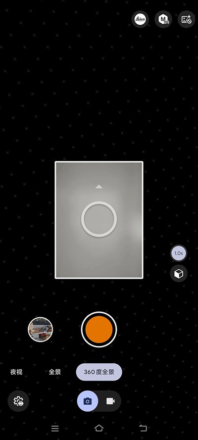 谷歌相机通用版截图1