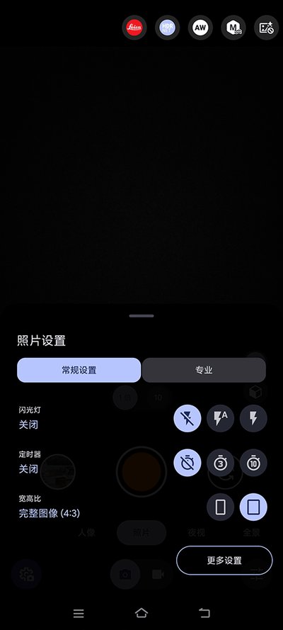 谷歌相机通用版截图2