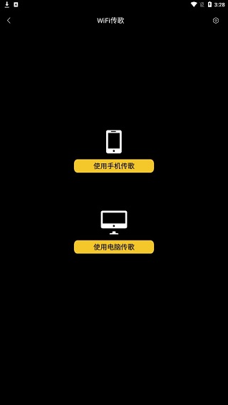 海贝音乐app