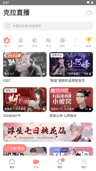 克拉克拉KilaKila