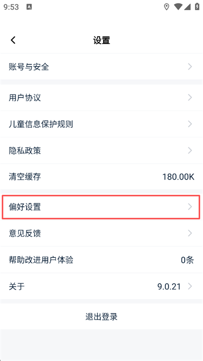船讯网
