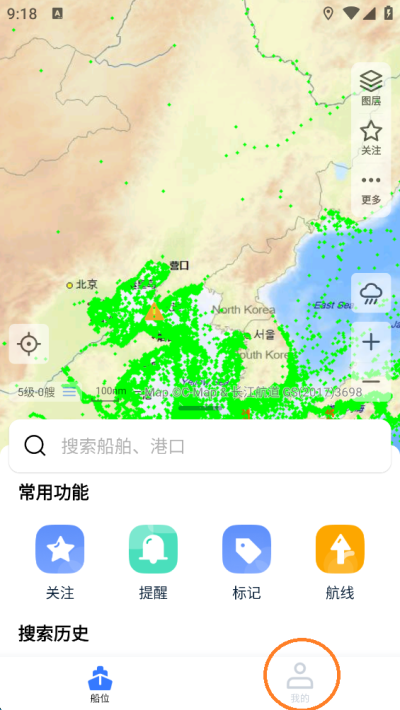 船讯网