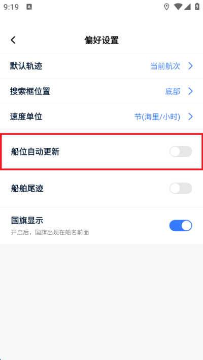 船讯网