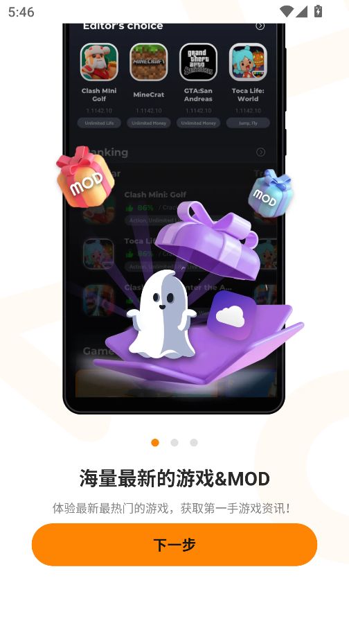 Moddroid截图1