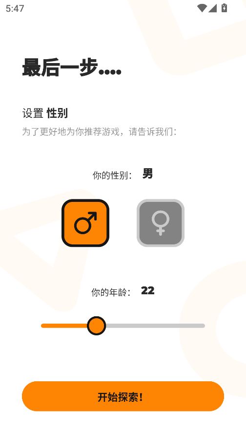 Moddroid截图2