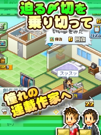 漫画道场物语