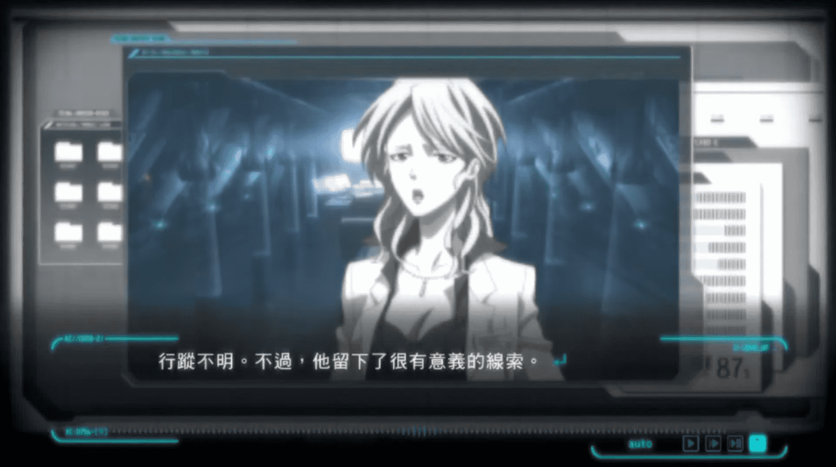 心理测量者中文版截图2