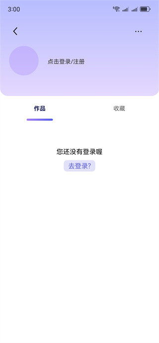 绘心相机软件下载