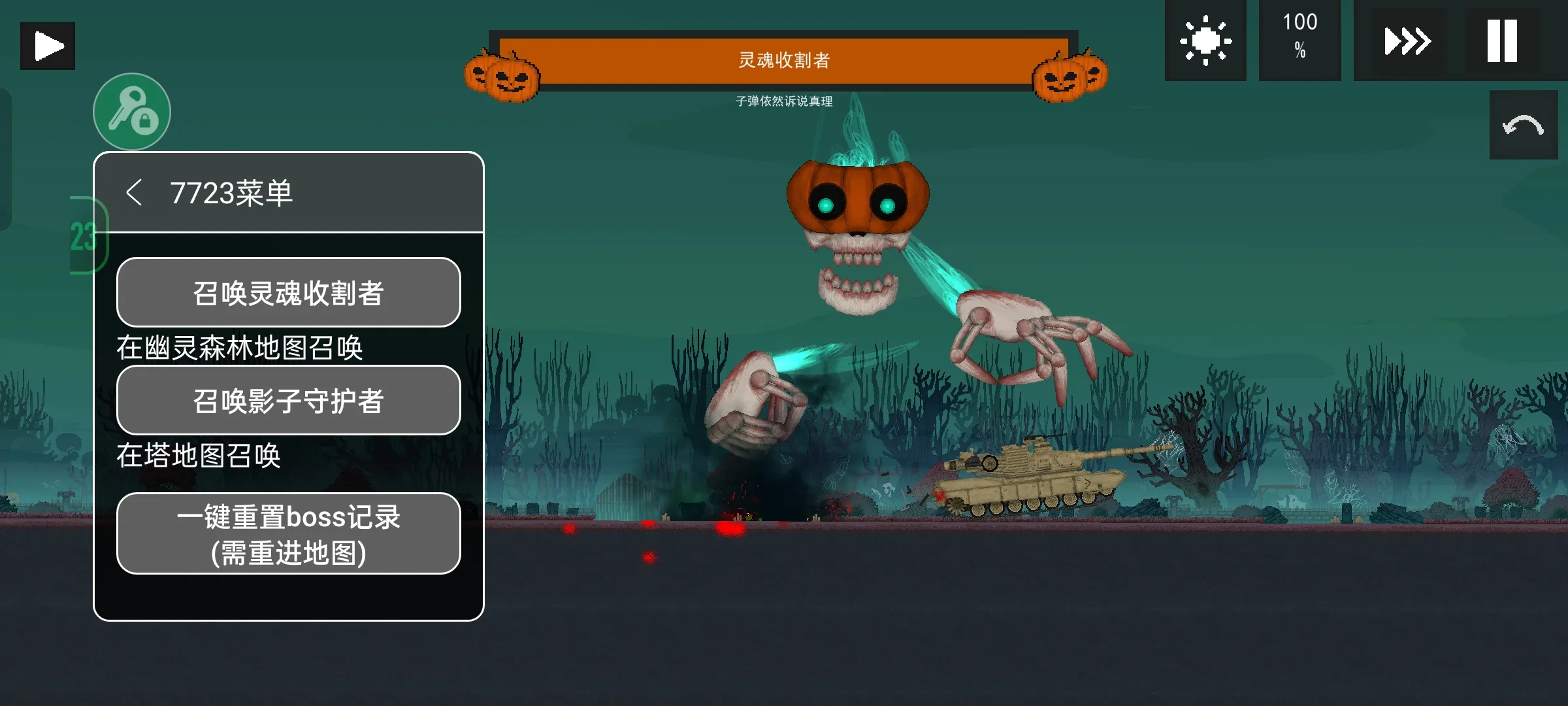 水果游乐场中文版截图3